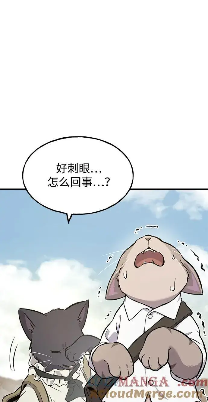 《我独自在高塔种田》[第76话] 欧仁的苦难图113