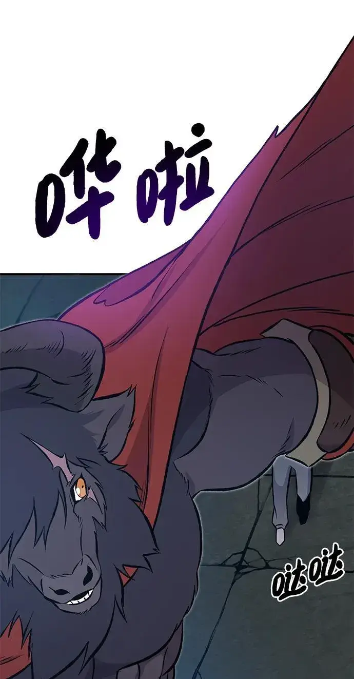 《我独自在高塔种田》[第76话] 欧仁的苦难图131