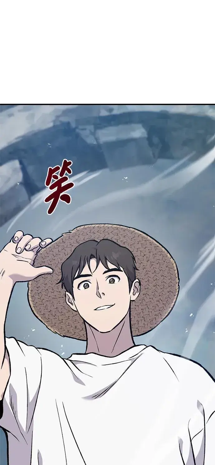《我独自在高塔种田》[第76话] 欧仁的苦难图135