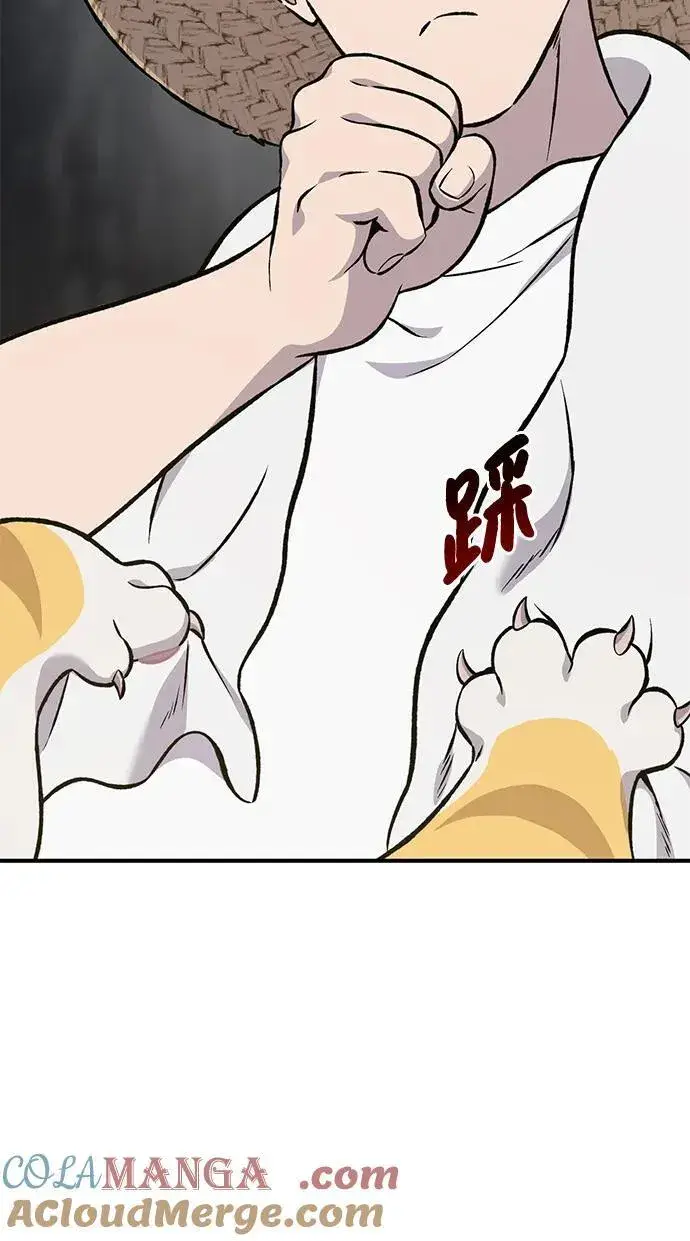 《我独自在高塔种田》[第76话] 欧仁的苦难图21