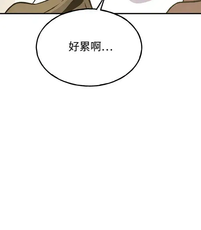 《我独自在高塔种田》[第76话] 欧仁的苦难图28