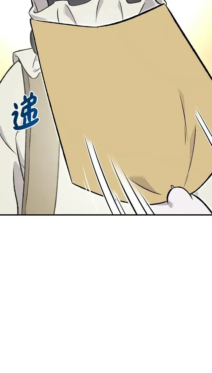 《我独自在高塔种田》[第76话] 欧仁的苦难图54