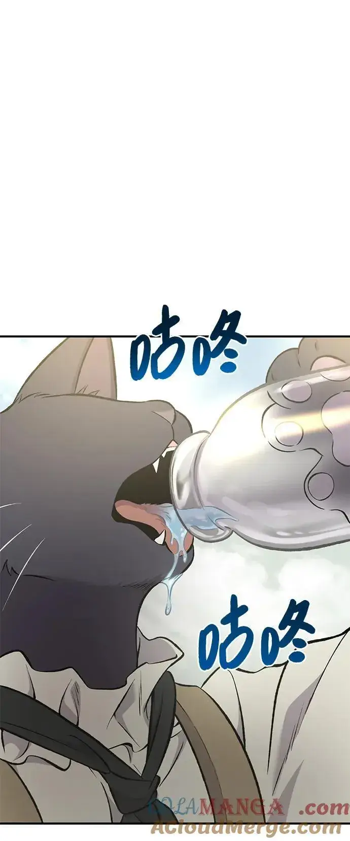 《我独自在高塔种田》[第76话] 欧仁的苦难图69