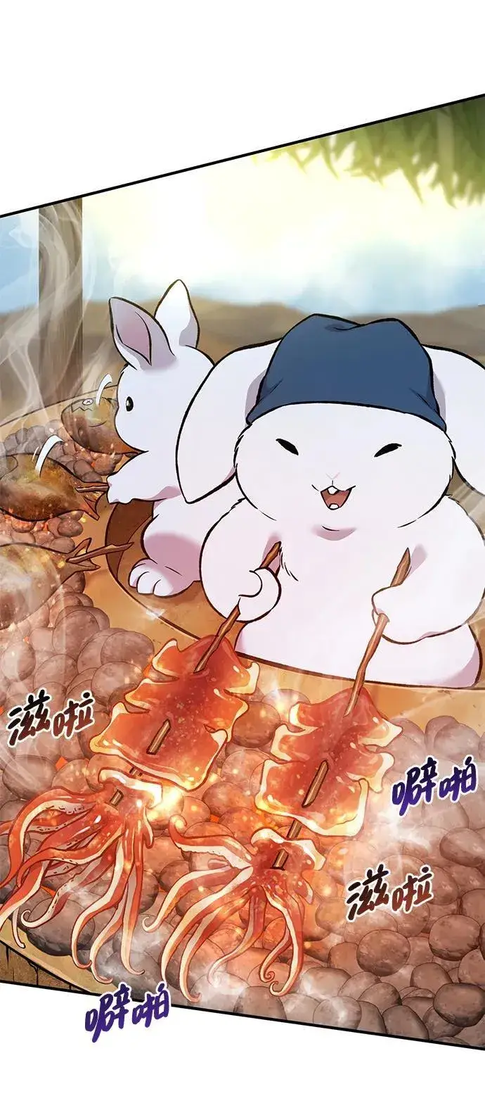 《我独自在高塔种田》[第76话] 欧仁的苦难图99