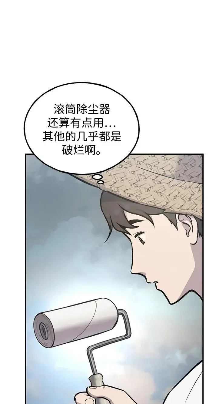 《我独自在高塔种田》[第77话] 有实习生了图15