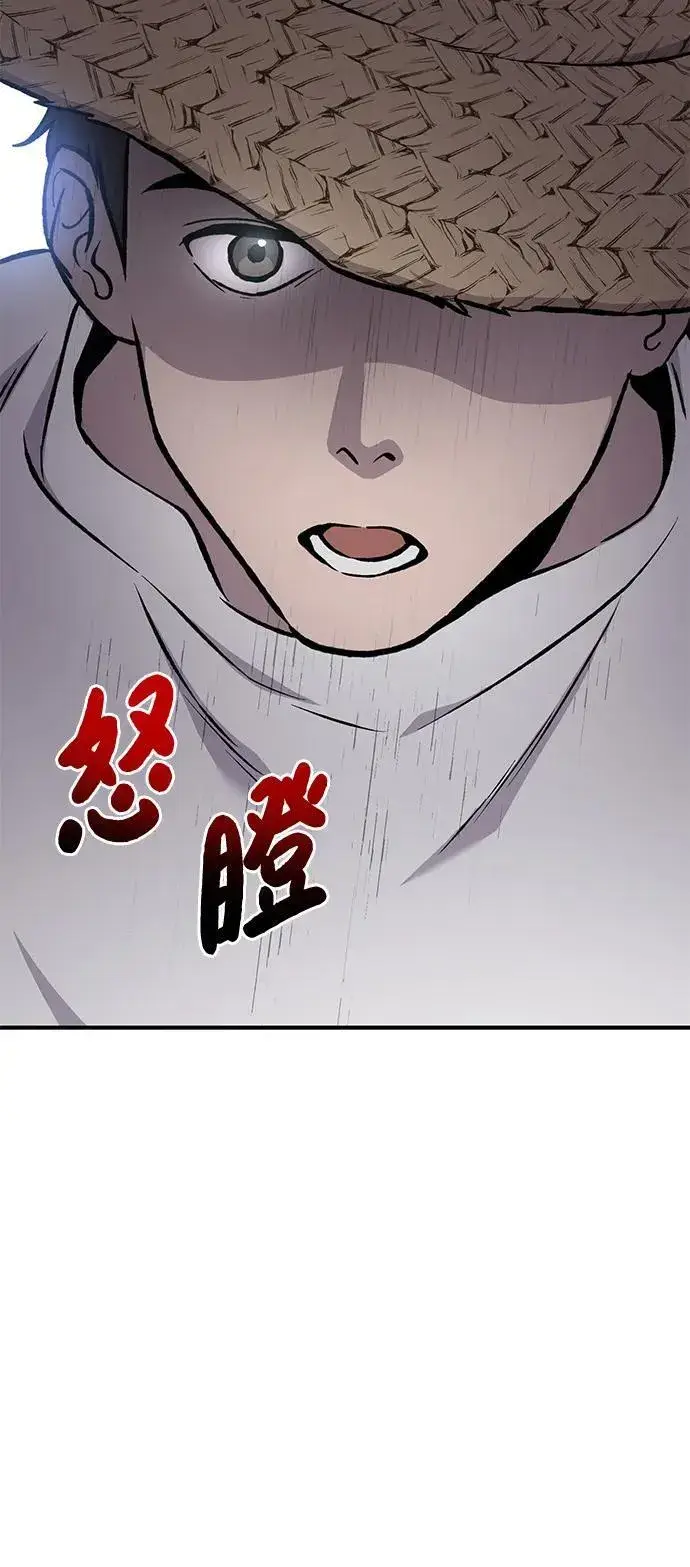 《我独自在高塔种田》[第77话] 有实习生了图24