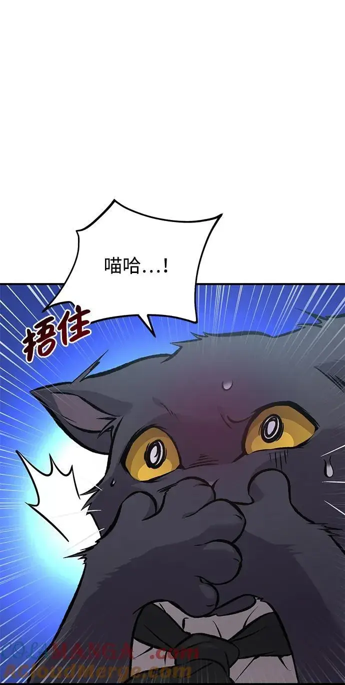 《我独自在高塔种田》[第77话] 有实习生了图29