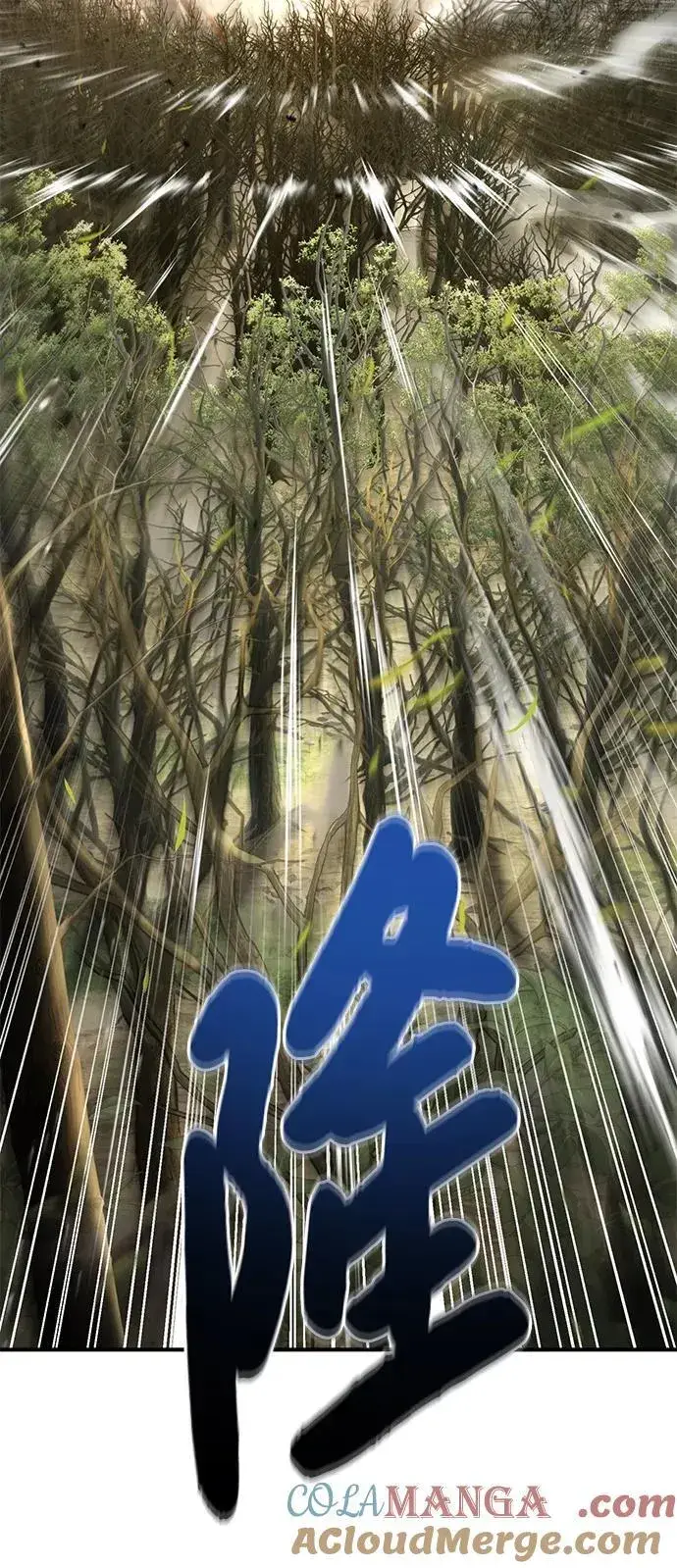 《我独自在高塔种田》[第78话] 去西边树林图129