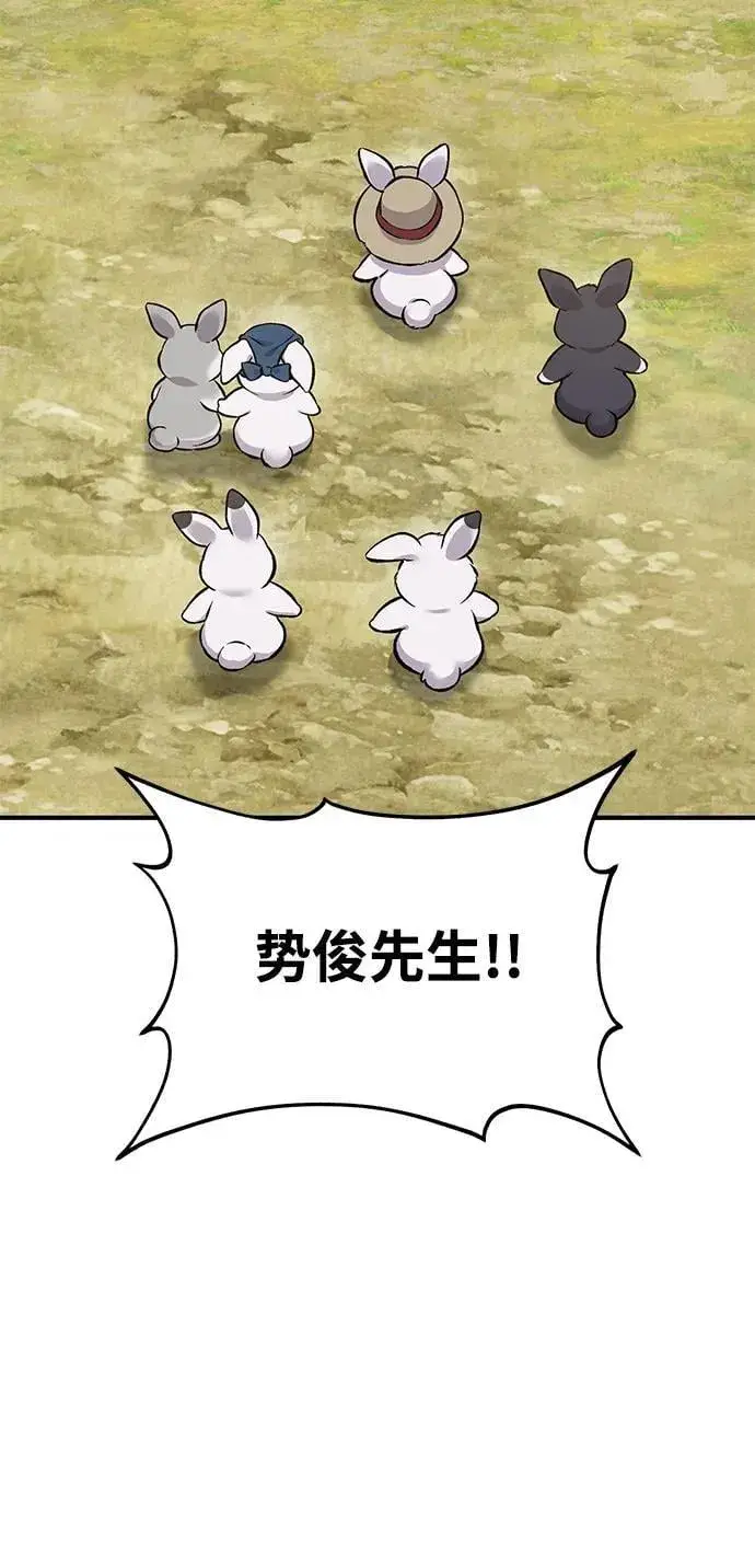 《我独自在高塔种田》[第78话] 去西边树林图138