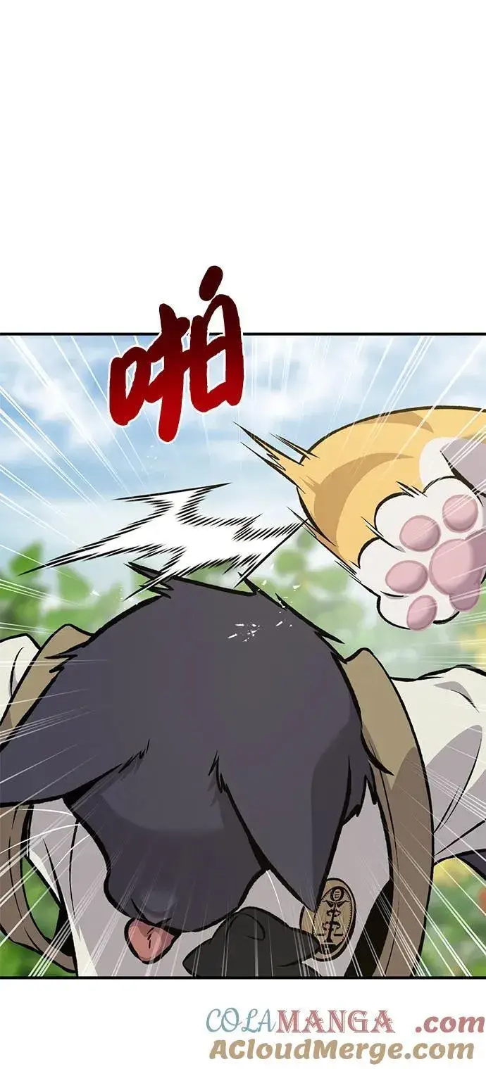 《我独自在高塔种田》[第78话] 去西边树林图5