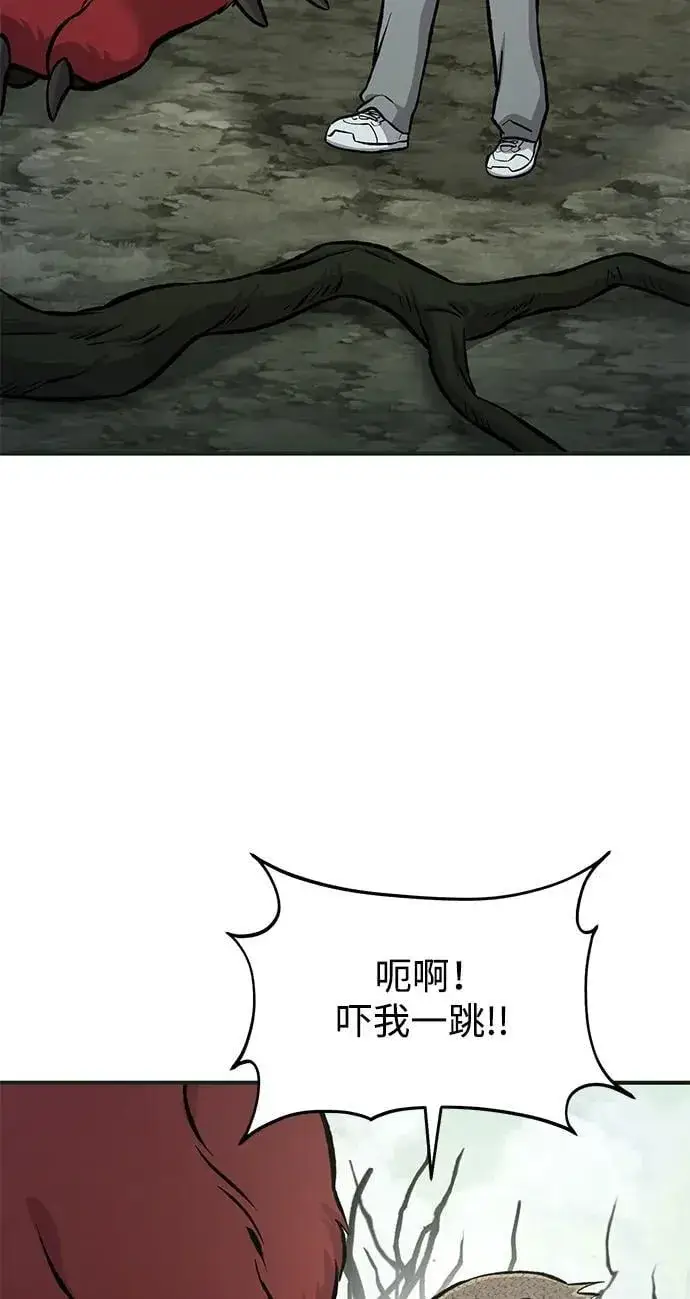 《我独自在高塔种田》[第78话] 去西边树林图64