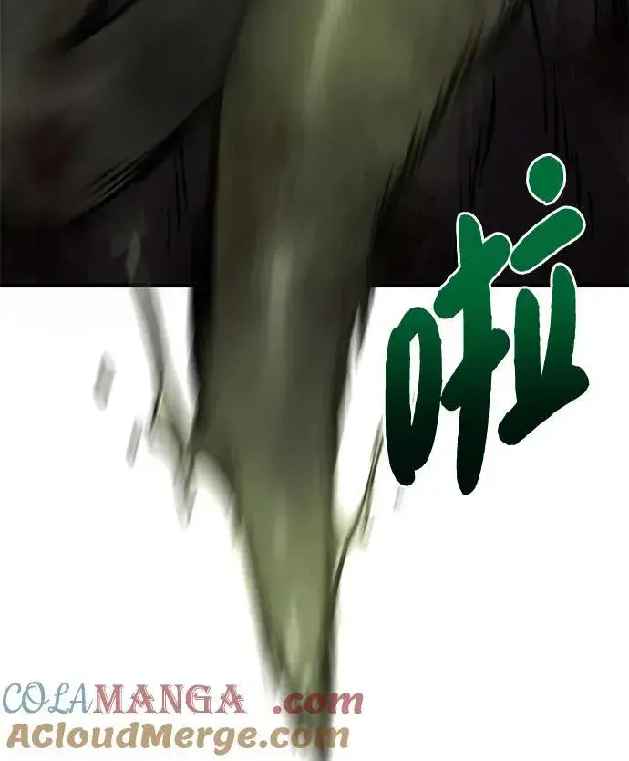 《我独自在高塔种田》[第78话] 去西边树林图73