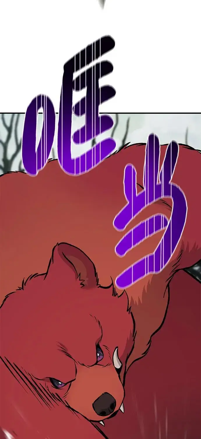 《我独自在高塔种田》[第78话] 去西边树林图74
