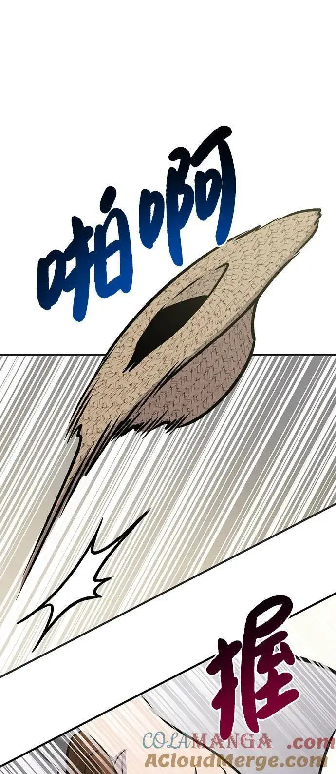 《我独自在高塔种田》[第78话] 去西边树林图81