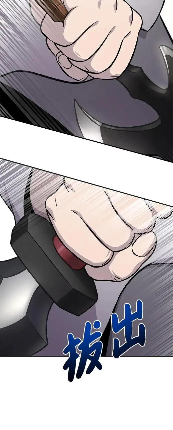 《我独自在高塔种田》[第78话] 去西边树林图82