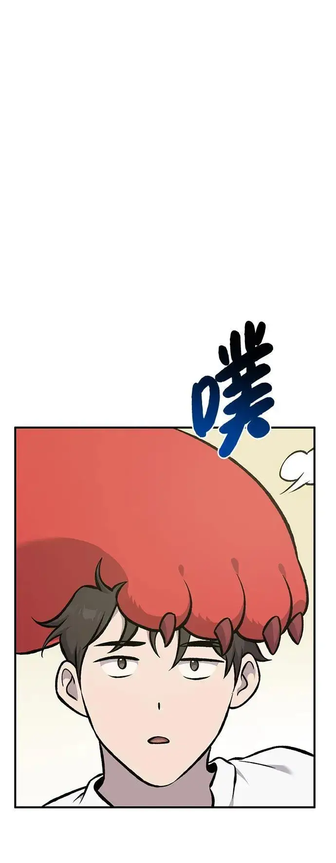 《我独自在高塔种田》[第78话] 去西边树林图86