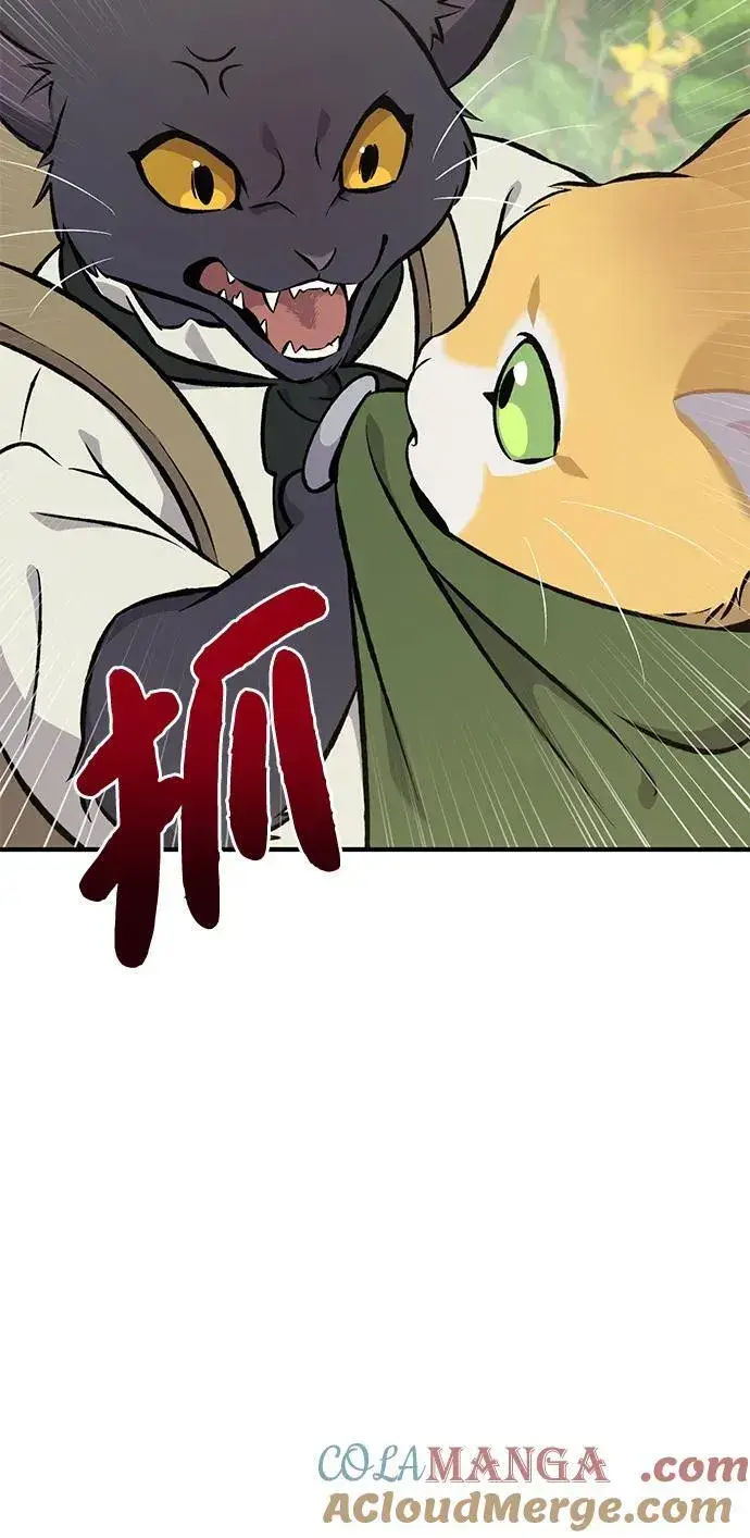 《我独自在高塔种田》[第78话] 去西边树林图9