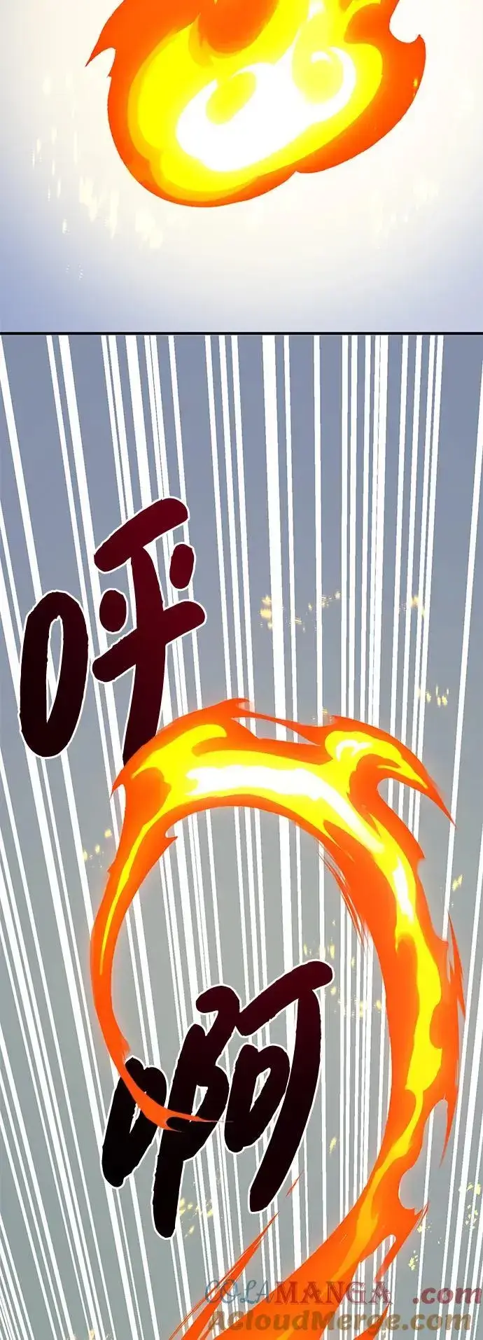 《我独自在高塔种田》[第78话] 去西边树林图93