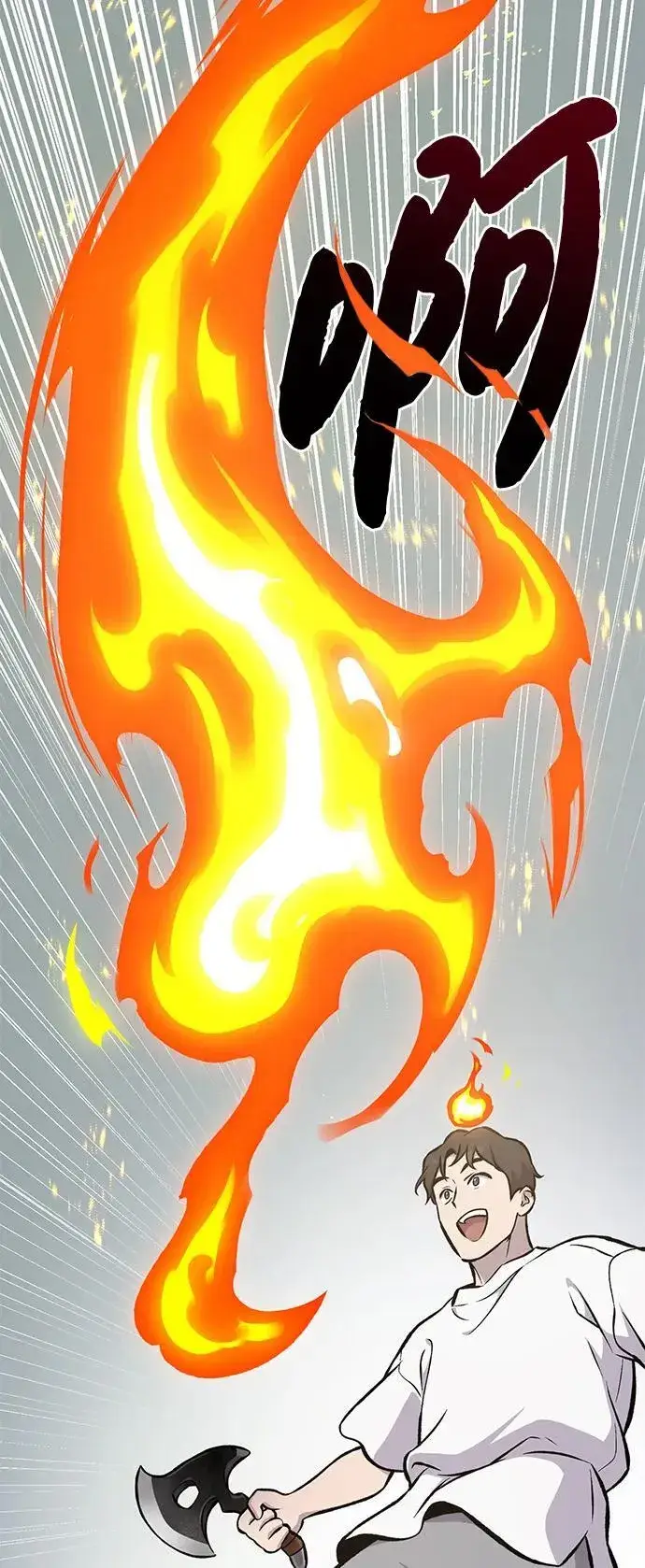《我独自在高塔种田》[第78话] 去西边树林图94