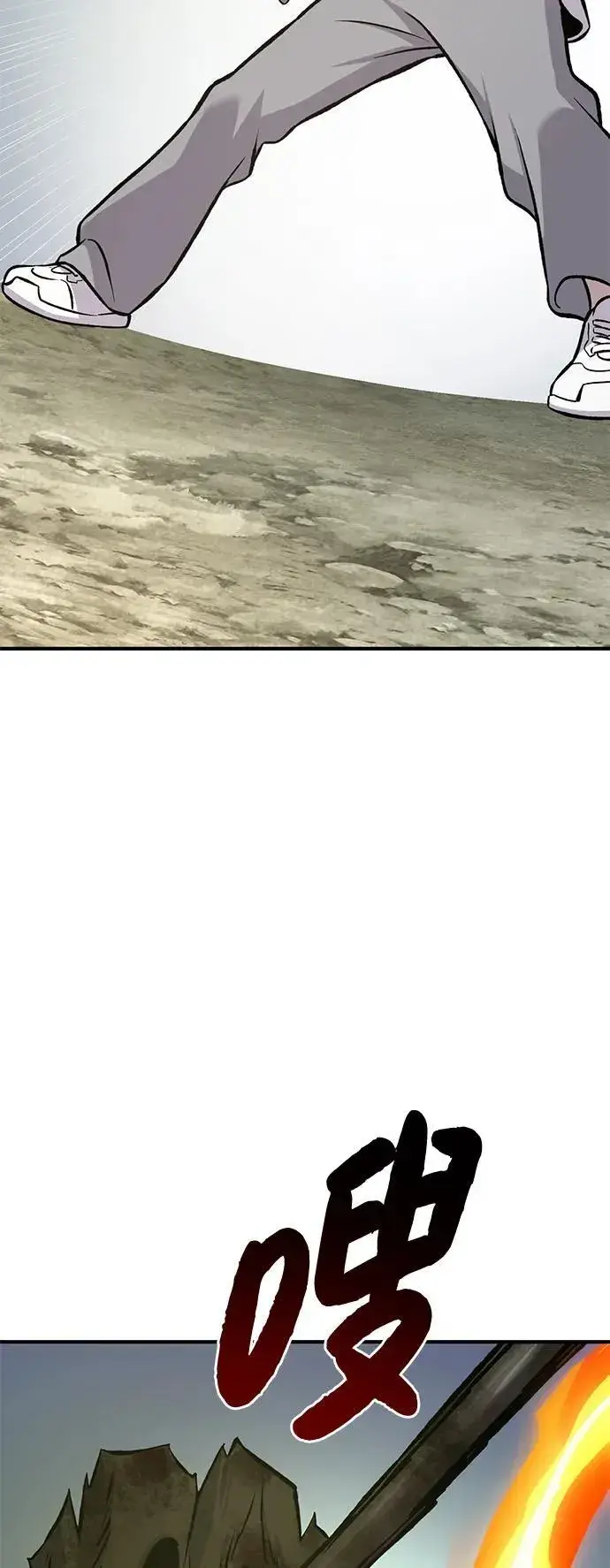《我独自在高塔种田》[第78话] 去西边树林图95