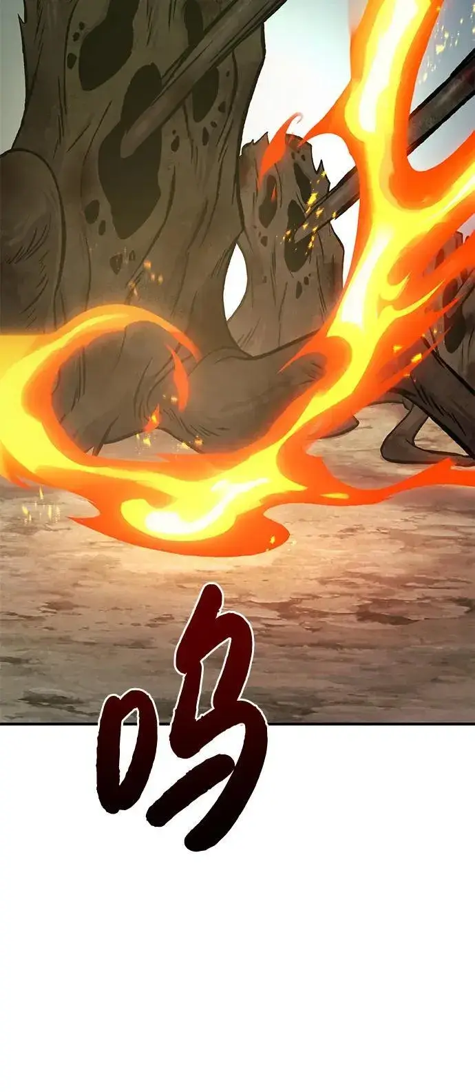 《我独自在高塔种田》[第78话] 去西边树林图96
