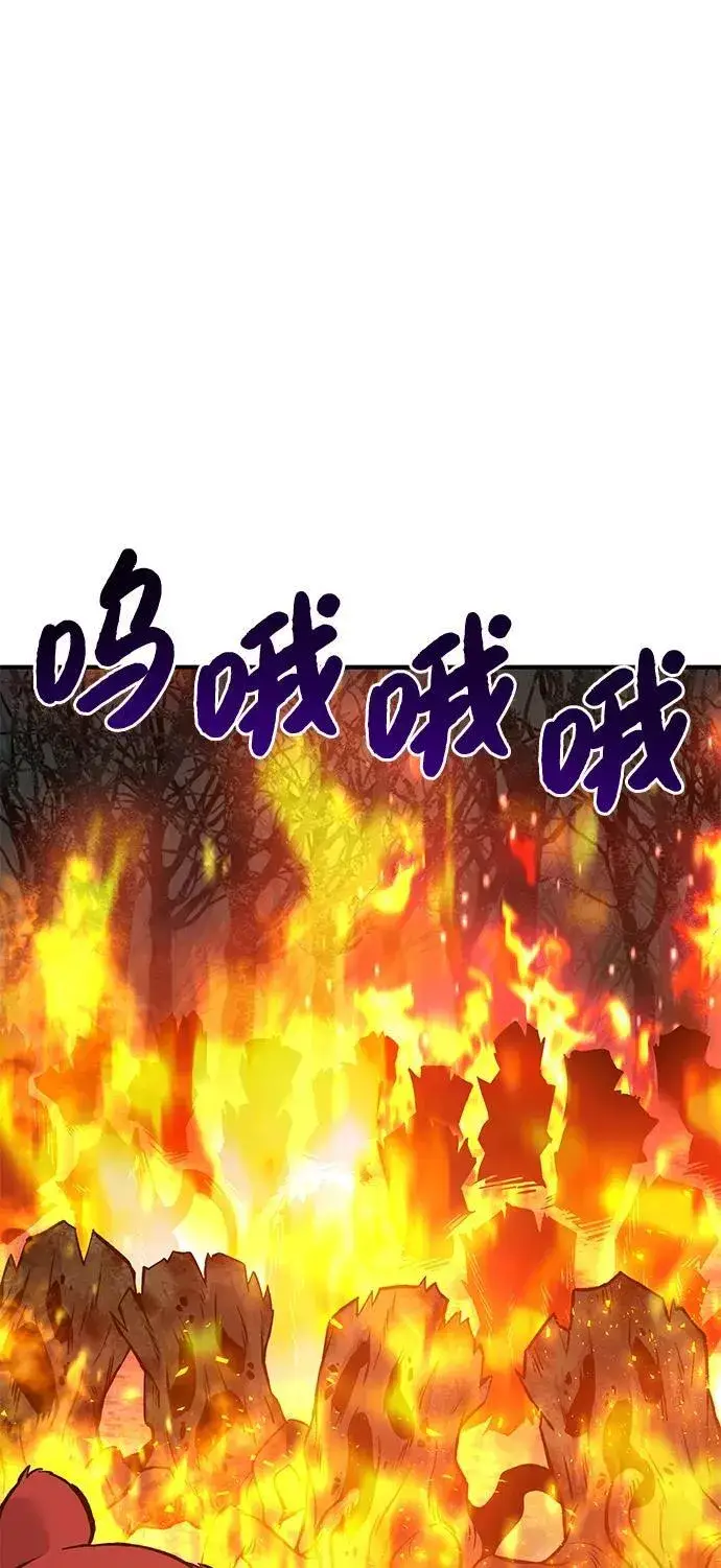 《我独自在高塔种田》[第78话] 去西边树林图98