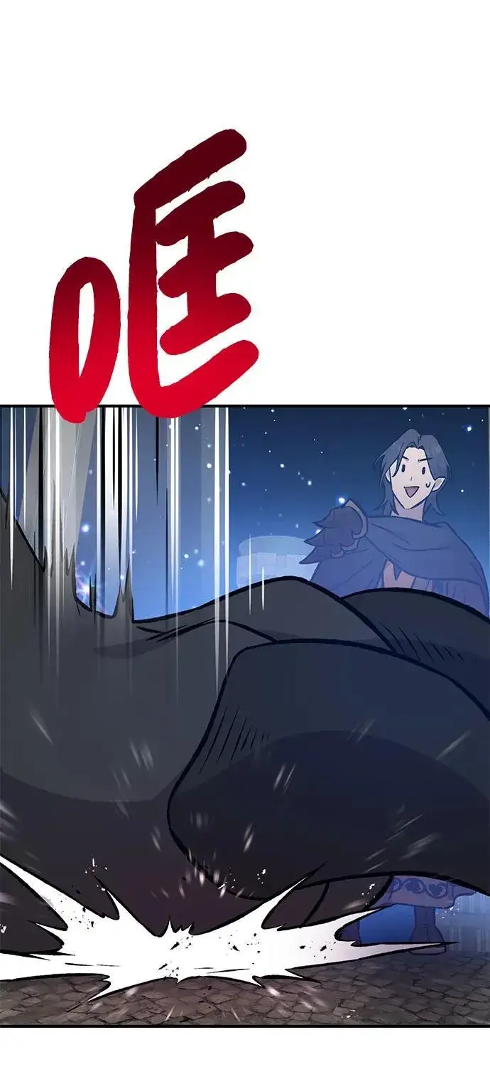 漫画《我独自在高塔种田》[第79话] 艾琳有危险！第135张图
