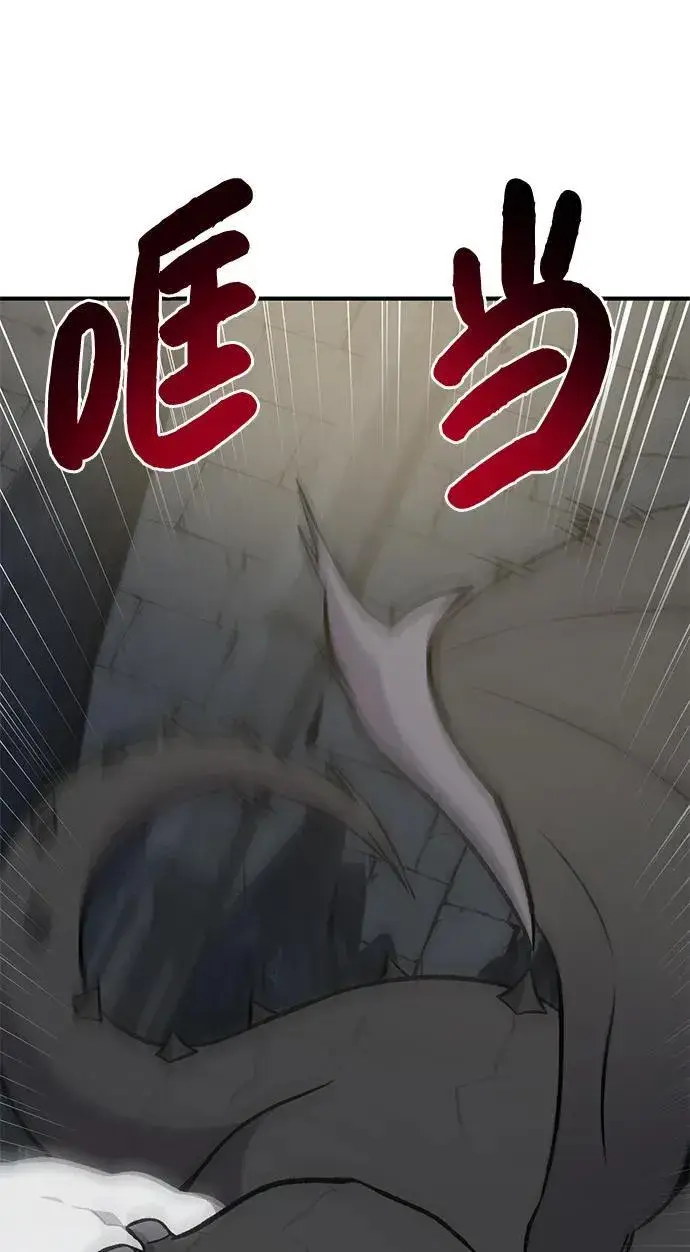 漫画《我独自在高塔种田》[第79话] 艾琳有危险！第18张图