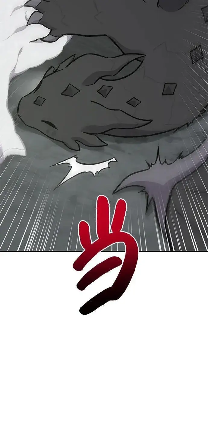 漫画《我独自在高塔种田》[第79话] 艾琳有危险！第19张图