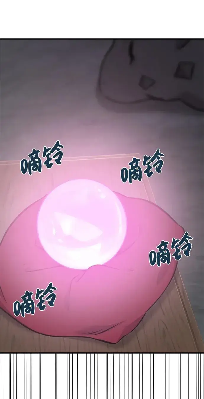 漫画《我独自在高塔种田》[第79话] 艾琳有危险！第27张图