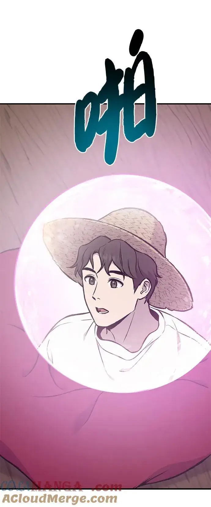 漫画《我独自在高塔种田》[第79话] 艾琳有危险！第29张图