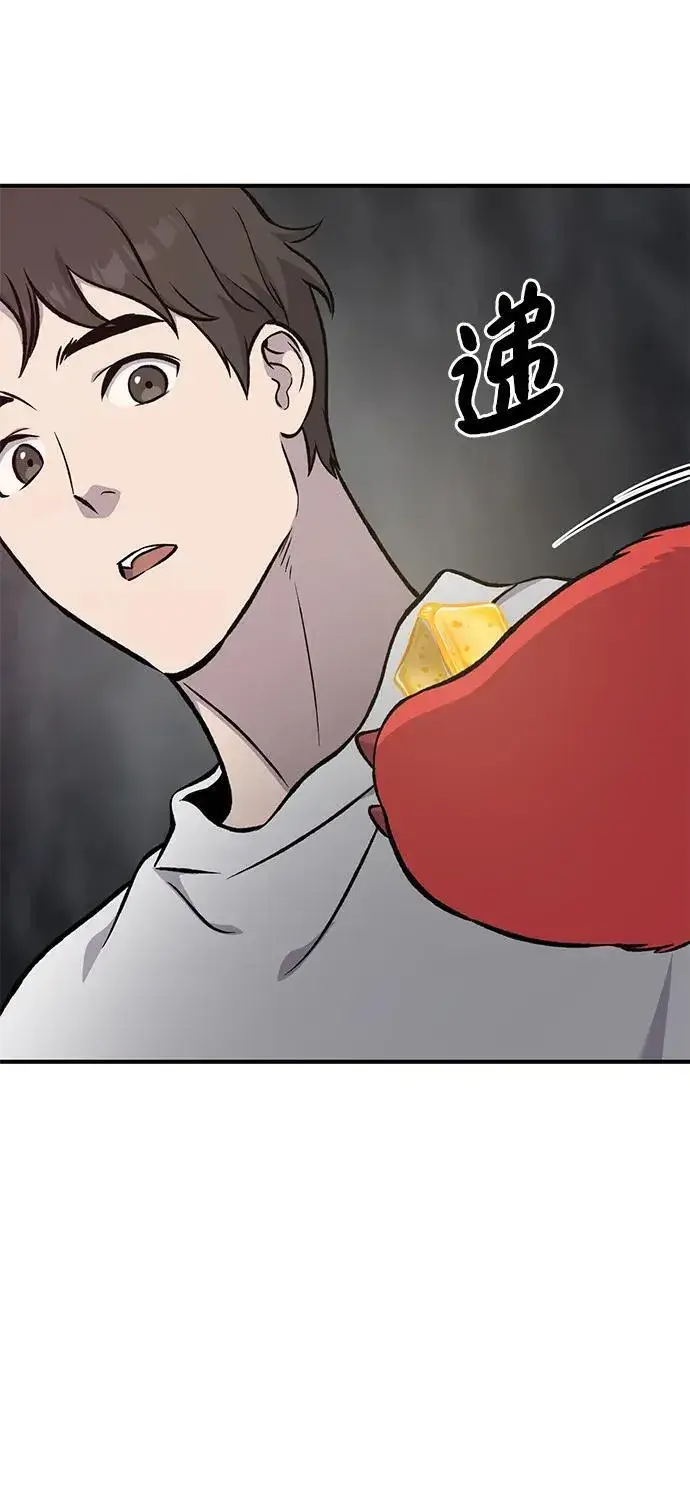 漫画《我独自在高塔种田》[第79话] 艾琳有危险！第92张图