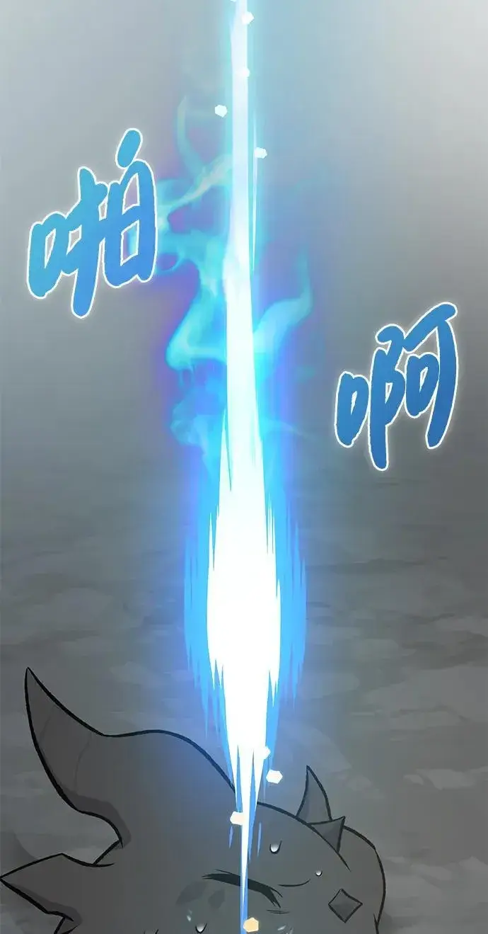 漫画《我独自在高塔种田》[第79话] 艾琳有危险！第99张图