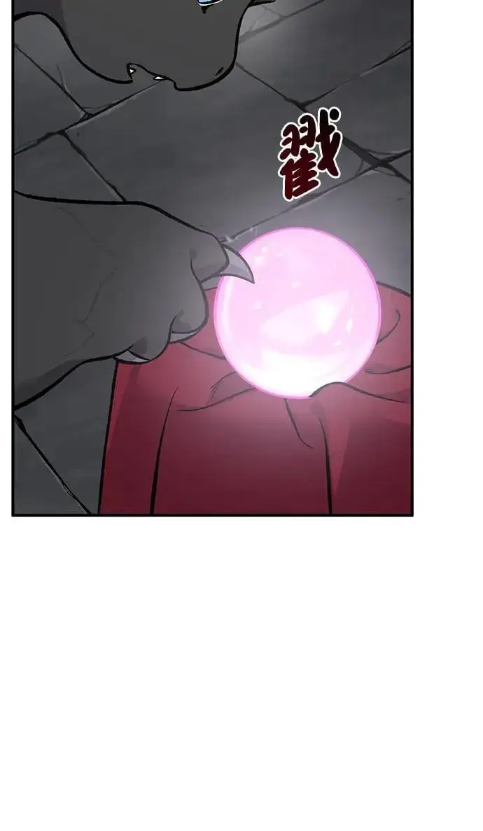 漫画《我独自在高塔种田》[第80话] 特别的奖励第102张图