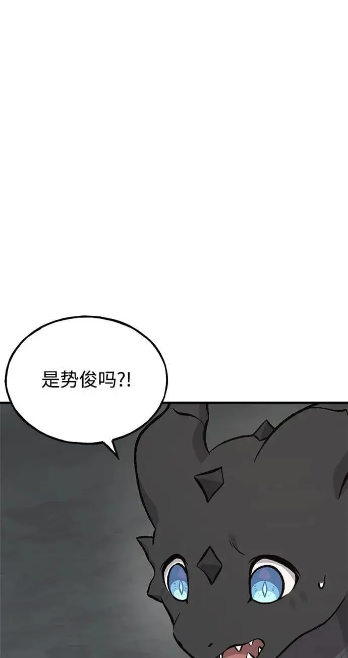 漫画《我独自在高塔种田》[第80话] 特别的奖励第12张图