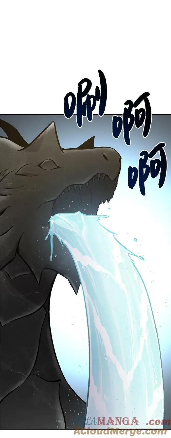 漫画《我独自在高塔种田》[第80话] 特别的奖励第69张图