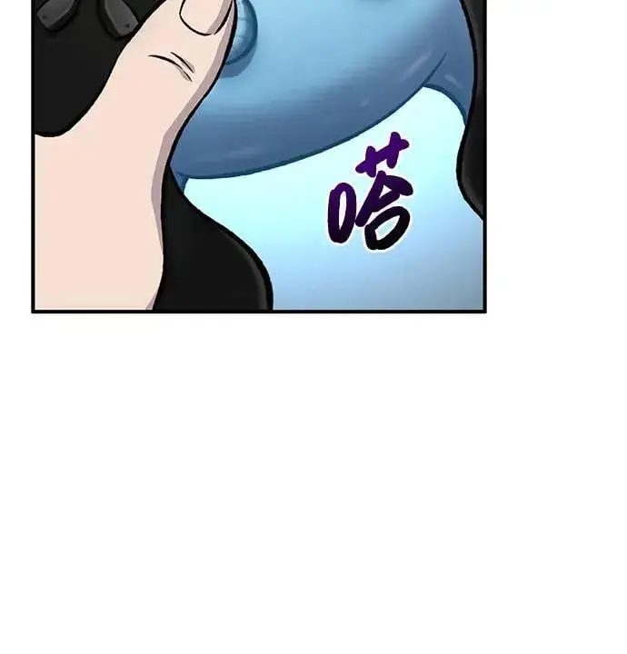 漫画《我独自在高塔种田》[第80话] 特别的奖励第84张图