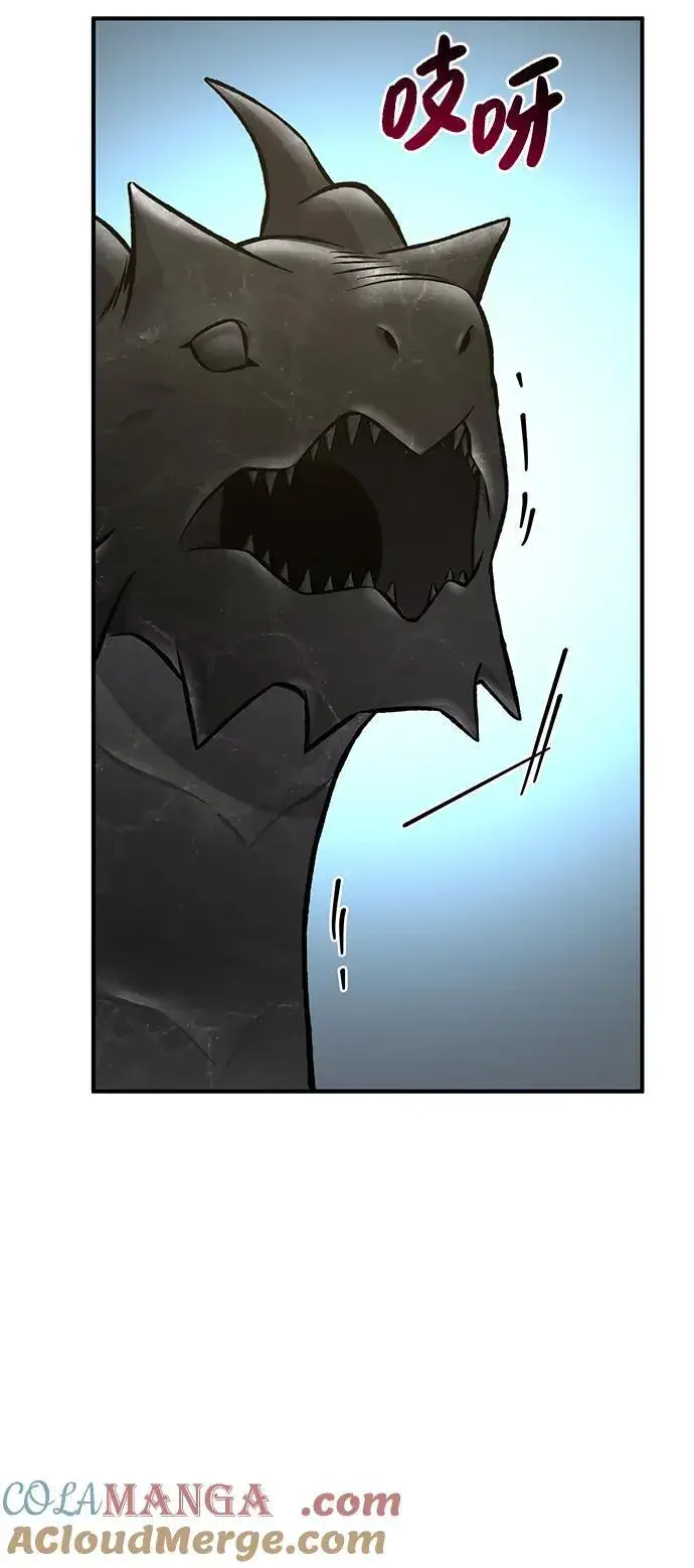 漫画《我独自在高塔种田》[第80话] 特别的奖励第85张图