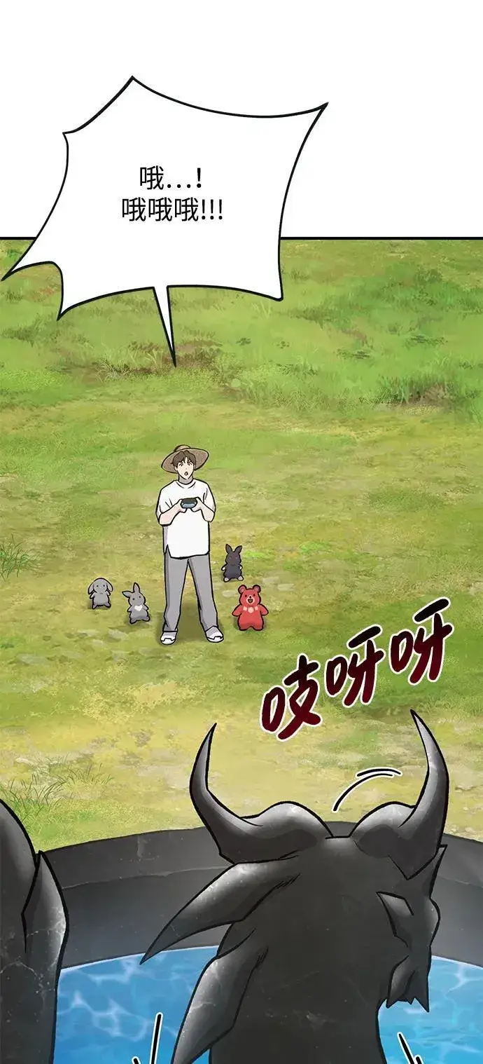 漫画《我独自在高塔种田》[第80话] 特别的奖励第86张图