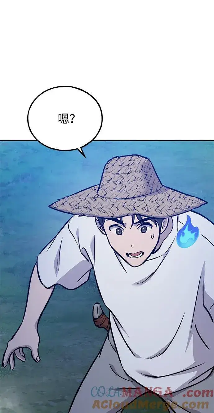 《我独自在高塔种田》[第81话] 赢不了啊！图101