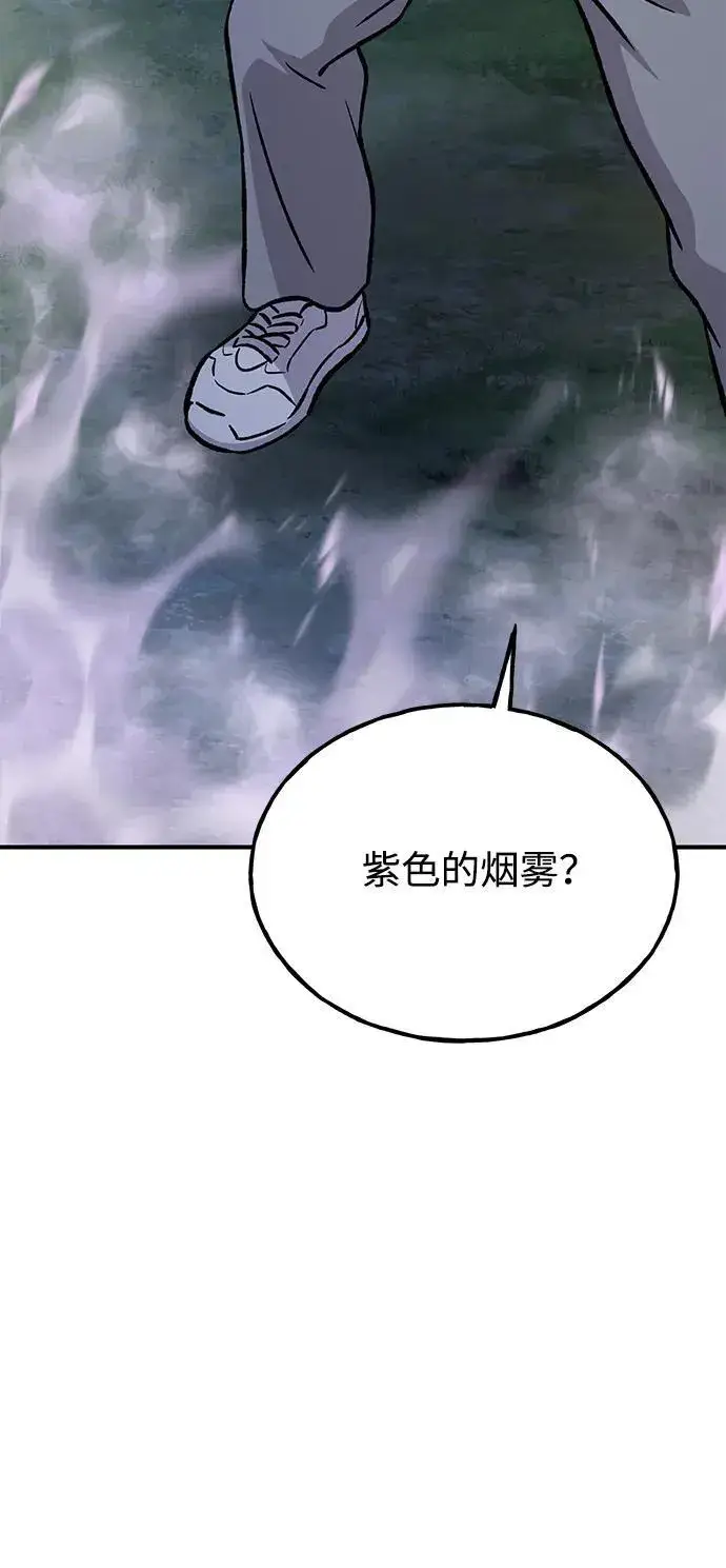 《我独自在高塔种田》[第81话] 赢不了啊！图102