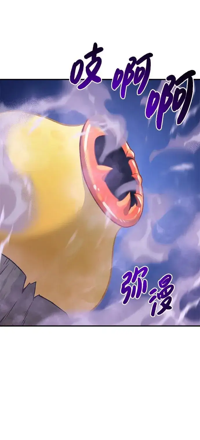 《我独自在高塔种田》[第81话] 赢不了啊！图106