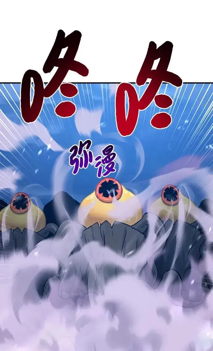 《我独自在高塔种田》[第81话] 赢不了啊！图107