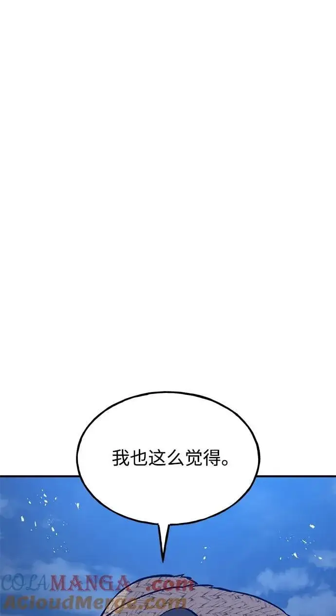 《我独自在高塔种田》[第81话] 赢不了啊！图121