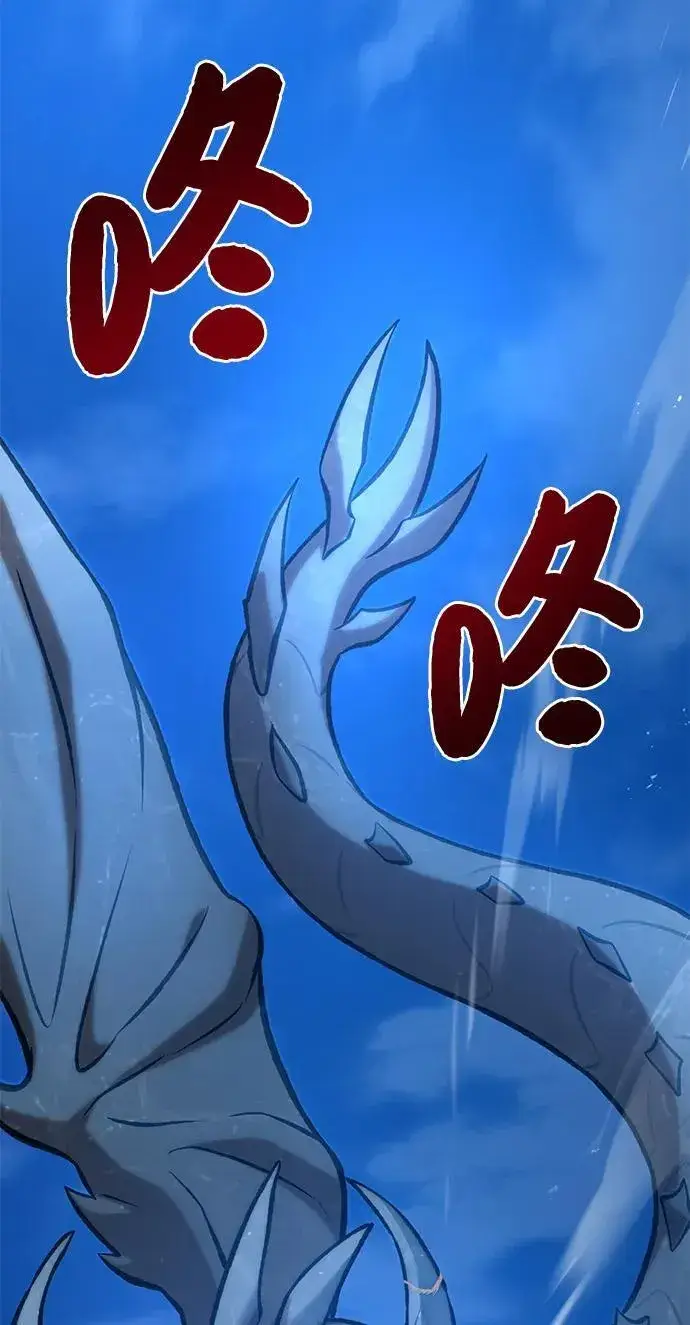 《我独自在高塔种田》[第81话] 赢不了啊！图132