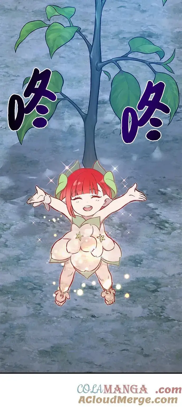 《我独自在高塔种田》[第81话] 赢不了啊！图45