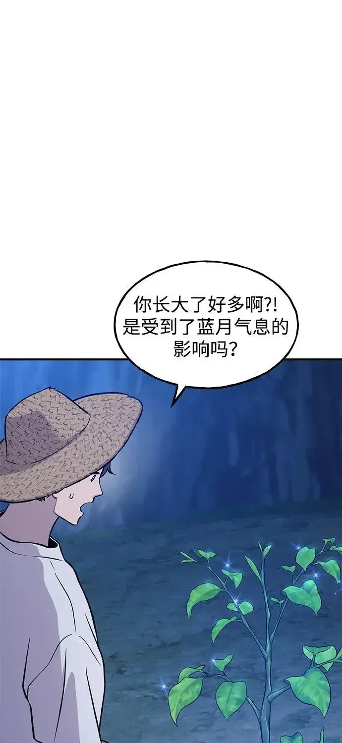 《我独自在高塔种田》[第81话] 赢不了啊！图46