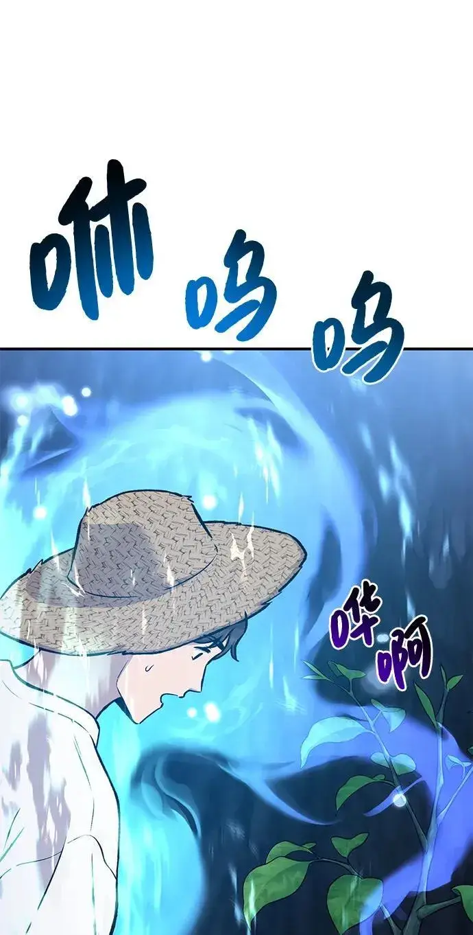 《我独自在高塔种田》[第81话] 赢不了啊！图51