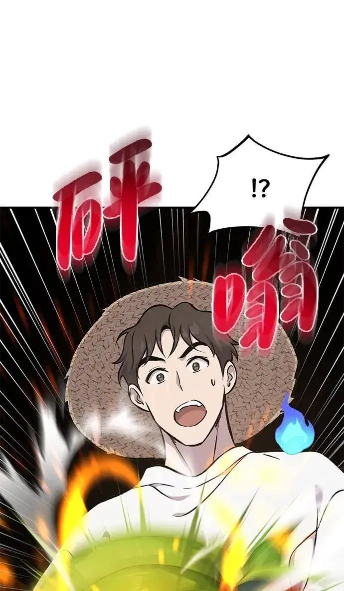 《我独自在高塔种田》[第81话] 赢不了啊！图63