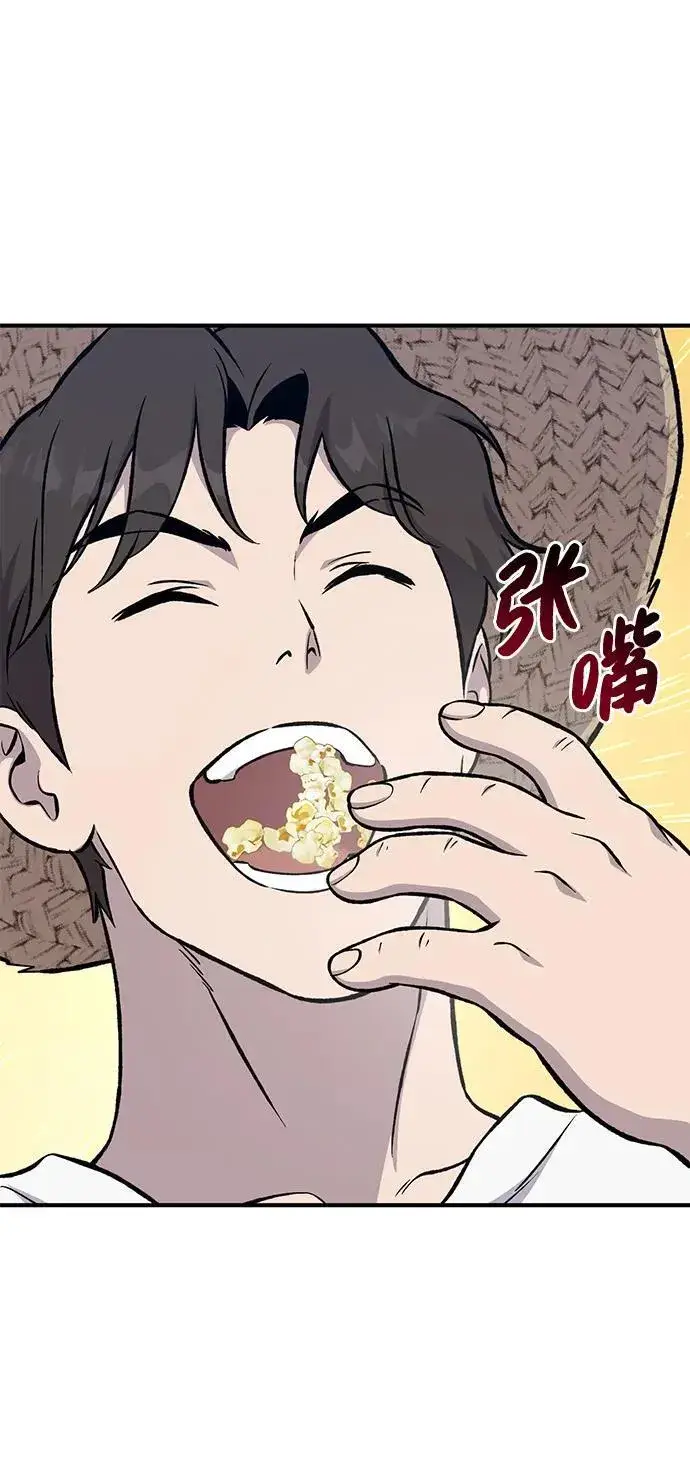 《我独自在高塔种田》[第81话] 赢不了啊！图72